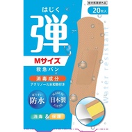 DelGuard應急車防水中20張