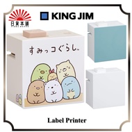 King Jim Tepra Lite Sumikko Gurashi LR30SG Clitoris Label Printer, Cream, Approx. W 2.8 x D 1.8 x H 3.0 inches (71 x 46 x 76 mm) (including cut buttons) &amp; Tepra TPTSG15-001 Strawberry Lite Film Tape, Bundle