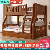 Low Low Bunk Child Mother Bed Children's Bed Bed Bed Bed Sister Bed Small Apartment High Low Bunk Be