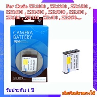 Battery Camera for Casio Exilim EX-H30 , H35 , ZR100 , ZR200 , ZR300 , ZR850 , ZR1000 , ZR1200 , ZR1