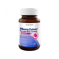 VISTRA BILBERRY PLUS LUTEIN 14 CAP วิสทร้า สารสกัดจากบิลเบอร์รี่ พลัส 14 แคปซูล