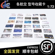 - JC Wings 1: 72 Fighter Various Airline Models Collection Cards Various Styles