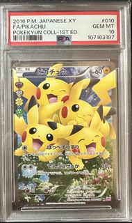［PSA10分］四喜比卡超/比卡丘 pokeyun coll pikachu