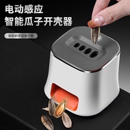 [Ready Stock] Sunflower Seed Sheller Automatic Electric Sunflower Seed Dial Lazy Peeler Automatic Su