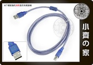小齊的家 全新 適用 印表機/讀卡機/HUB 全銅 屏蔽 抗干擾USB2.0 A公B公 約1.5米 傳輸線