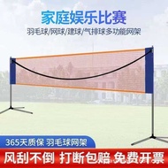 Portable Badminton Net Rack Foldable Badminton Net Rack Net Column Detachable Storage Badminton Net 