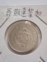 全新哥斯達黎加1992年硬幣