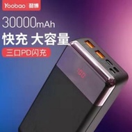 Yooboo powerbank 30000mah