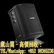 【藏山閣】實體門市 免費上門 高價回收 Bose S1 Pro+ PLUS PA SPEAKER 博士 音響 博士/BOSE JBL 丹拿/Dynaudio 马歇尔/MARSHALL 雅马哈YAMAH