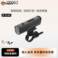 McGin AT1200/AT1600 Smart Bicycle Headlight Strong Light Night Riding Light Mountain Road Bicycle Li