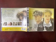 「WEI」二手  VCD 早期 電影【緣起不滅】