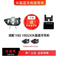 Y80Y802XIKF Helmet Earphone Accessories Velcro Base Back Clip