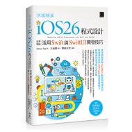 Quickly Proficient iOS 26 Programming: Use S From Scratch 11101087320 Taaaze Reading Book Life Onlin