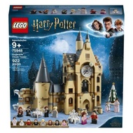 Lego 75948 hogwarts clock tower