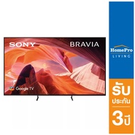 SONY  แอลอีดีทีวี 85 นิ้ว SONY (4K Google TV) KD-85X80L