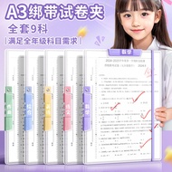 Test Paper Folder a3 Storage Bag Elementary School Students Junior High Dedicated a4 A1H0