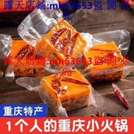 滿299發貨//正宗重慶火鍋底料牛油老火鍋獨立小包裝四川麻辣燙家用一人份冒菜