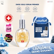Riviera Suisse Swiss Gold Serum Premier เซรั่มทองคำ 24K แอนตี้ออกซิแดนท์และเพิ่มความยืดหยุ่น 40ml