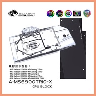 Bykski GPU Water Block for MSI RX 6800XT/6900XT Gaming X Trio / RX6950 GamingX Graphics Card Cooled/