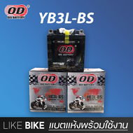 ลอตใหม่ล่าสุด : OD YB3L-BS (12V 3Ah) แบตเตอรี่มอเตอร์ไซค์ แบตเตอรี่แห้ง สำหรับ Dash, NSR, LS125, Smash และอื่นๆ