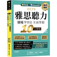IELTS Listening Situation 11100994949 Taaaze Reading Book Life Online Bookstore