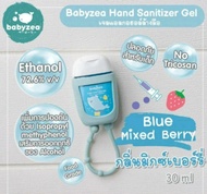 Babyzea Hand Sanitizer Gel กลิ่น Mixed Berry ขนาด 30ml 
เจลล้างมือกลิ่นมิกซ์เบอร์รี่พร้อมสายห้อย