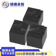 2pcs 103T-1CH-C-5V 103T-1CH-C-12V 103T-1CH-C-24V Matsukawa Relay