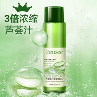 Brilliant skin care Aloe Vera Toner Moisturizing Moisturizing Wet Pack Essence Moisturizing Large Bo