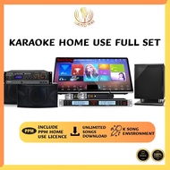 Karasong Family Package Karaoke System Full Set Family KTV Karasong JBL Full Set KTV Karaoke Machine Wholesale Price KTV