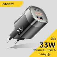 Essager 33W GAN ที่ชาร์จ USB C จอแสดงผลดิจิตอล PD ชาร์จเร็วสำหรับ iPhone 13 12 MAX Pro iPad สำหรับ Xiaomi poco Samsung Charger ES