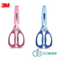 3M Scotch Detachable Universal Food Scissors/Baby Scissors/Braces Scissors