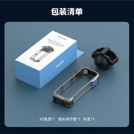 กรอบกันกระแทกสำหรับกล้อง Insta360 X5