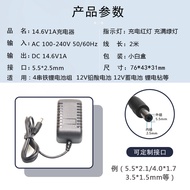 14.6V1A Lithium Battery Charger 4 Strings 3.2V12.8V Lithium Iron Phosphate 12V Lead-Acid Power Batte