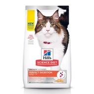 Hill’s Science Diet Feline Perfect Digestion 3.5lbs