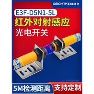 Hugong Injection Type Infrared Photoelectric Switch Sensor E3F-5DN1-5L/N2/N3/P1/P2/P3/Y1/Y2