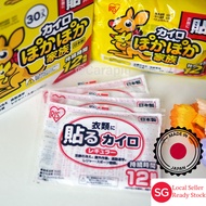 IRIS OHYAMA Japan Heat Pack Stick-on Regular-12hr/ Mini-10hr warm pack adhesive Body Warmer for Wint