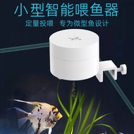 Automatic fish feeder wifi Timed Fish Food Feeding Device, Smart Miniature Fish Tank Automatic Feede