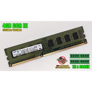 USED 4GB Kingston / Samsung /Nanya / Hynix / Transcend /  DDR3 1333MHZ / 1600MHZ / Desktop PC Ram / 