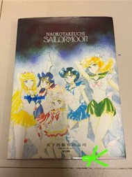 絕版 香港 1996年美少女戰士經典原畫集 book comics world 第3部 中古sailor moon 武內直子 珍藏