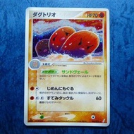 043/075 POKEMON 閃咭 動畫咭/卡/CARD 一張