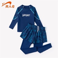 Detachable bt swimsuit with legs+arms -Y152-120/170