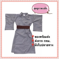 yukata Set children japanese costume boy kid International National