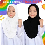 (5Y - 12Y) Tudung Sekolah Budak TIADA GETAH Lycra Putih Berdagu / Hitam Jenis Sarung Sukan Perempuan