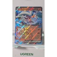 Reshiram ex 030/159 journey together (en)