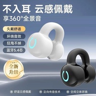 Single Earphone In-Ear Bluetooth Ear Ear Earphone Earphone Wireless Bluetooth Bluetooth Conduction N