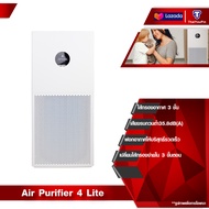 Xiaomi Air Purifier 4 Lite / Lydsto Smart Air Purifier A1 เครื่องฟอกอากาศ นำอากาศบริสุทธิ์มาสู่บ้านข