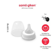 Samu Giken Bottle Teat For Electric Breast Pump