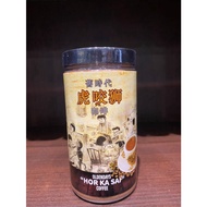 旧时代虎咬狮咖啡Oldendays Hor Ka Sai Coffee 400g