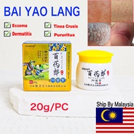 Bai yao lang cream original krim gatal kulit herba cina ubat gatal kulit ubat gatal herba cina eczem