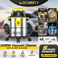 SOARFLY 2100W Wet Dry & Blow Vacuum Cleaner 3 IN 1 18L/15L Household Commercial Car Washing 吸塵器